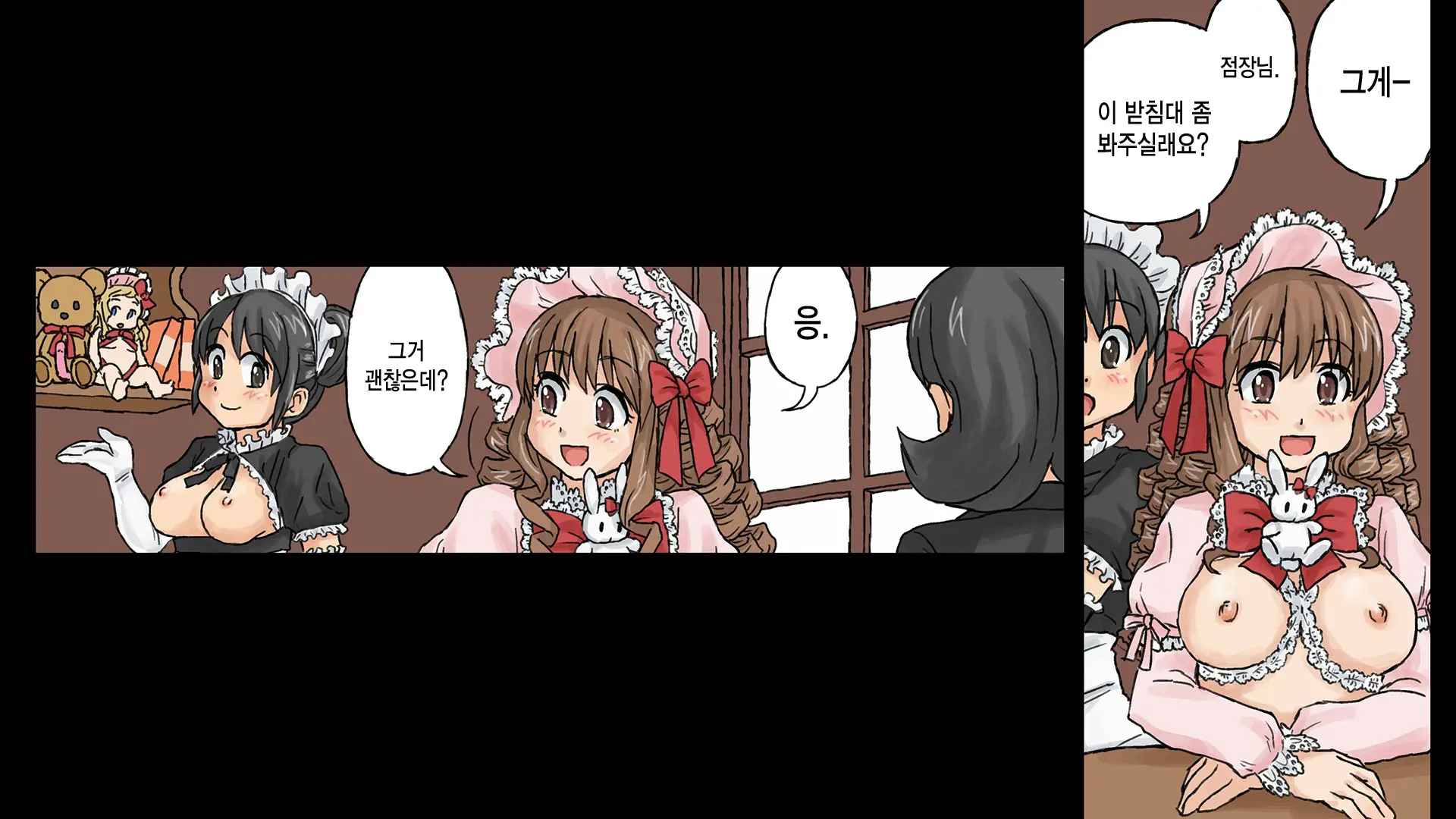 Erofessional Chigoto No Ryuugi Vol.1